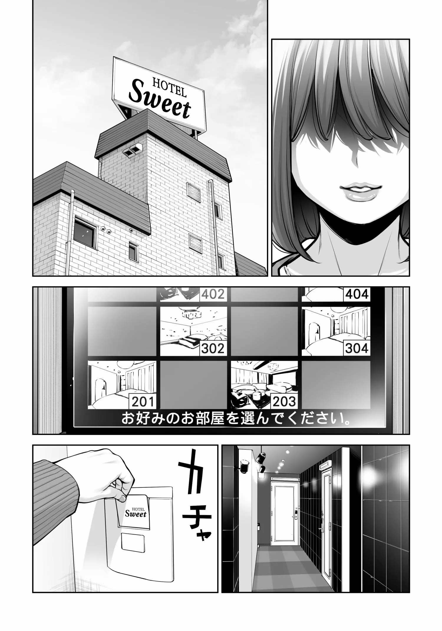 Jichikai no Hitozuma wa Totemo Ecchi deshita Chapter 5 – halaman 48