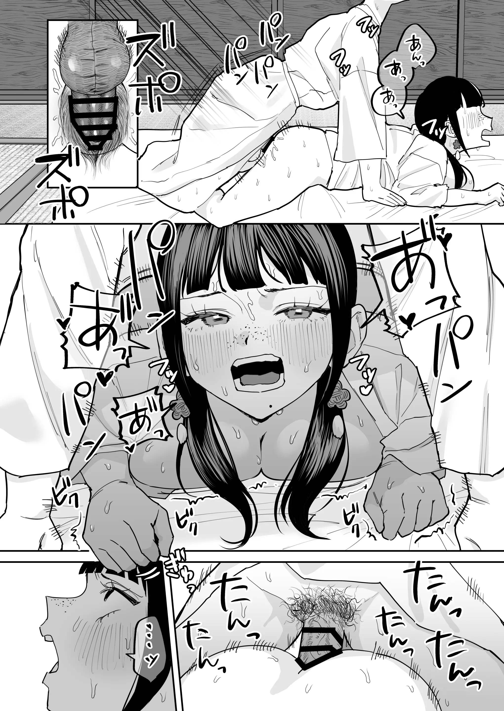 Fuushuu Sex ni Hamatta Onnanoko Chapter 1 – halaman 49