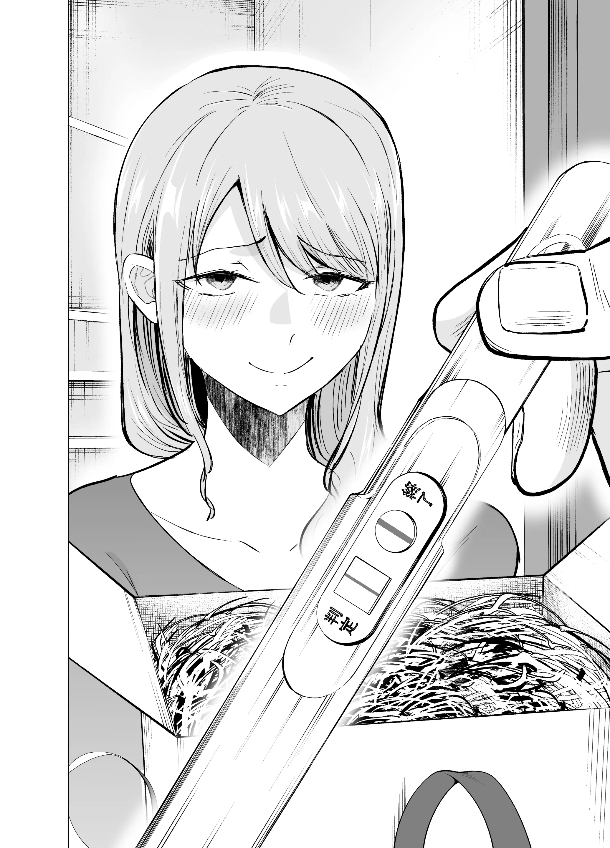 Tsuma ga Ossan ni Netorareta Hanashi Chapter 1 – halaman 54