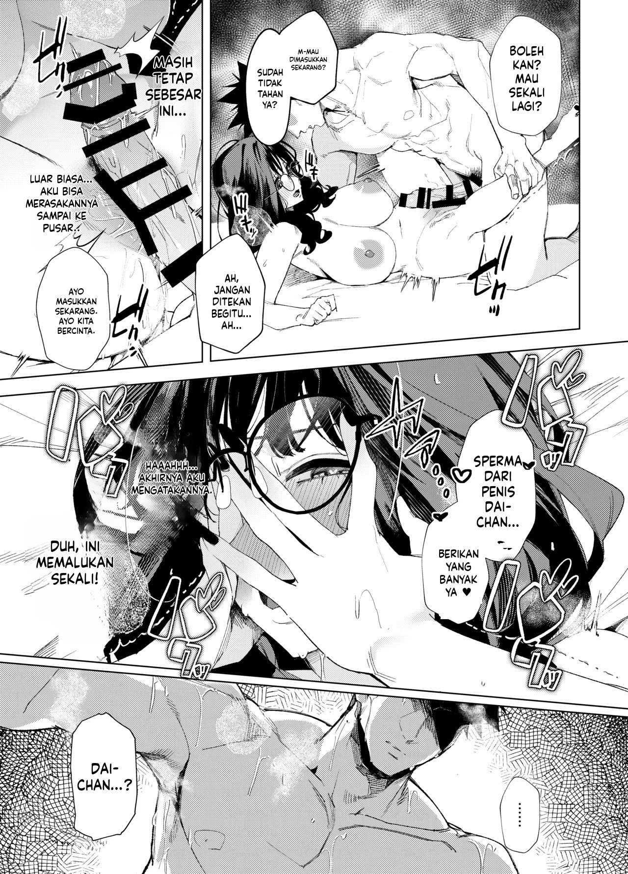 Senpai, Kyou Tomatte mo Ii yo ne Chapter 3 – halaman 69