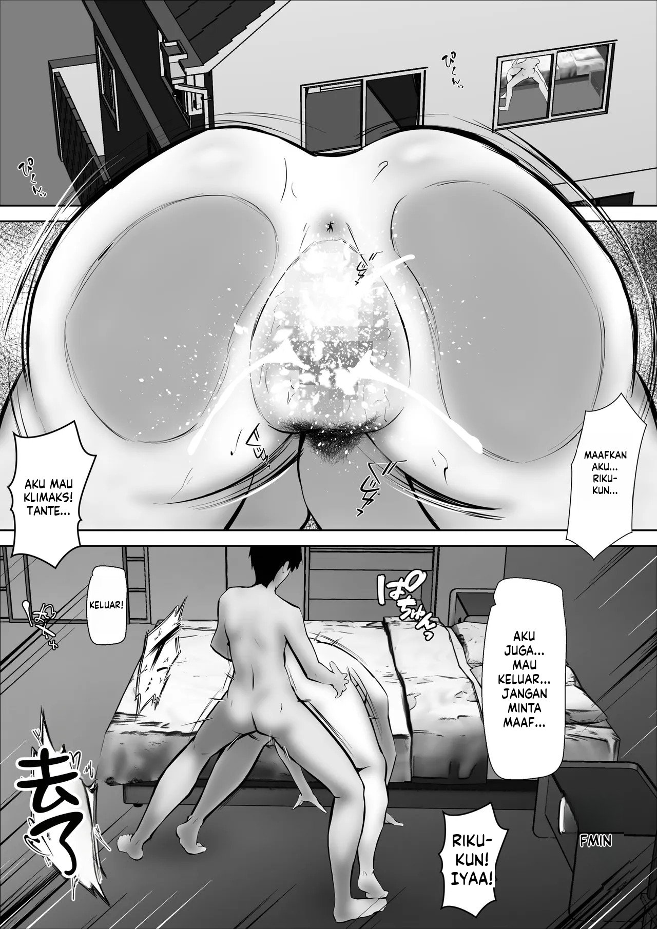 Kanojo no okāsan ni hitomebore 〜 kobamenai otokomasari no haha 〜 Chapter 1 End – halaman 72