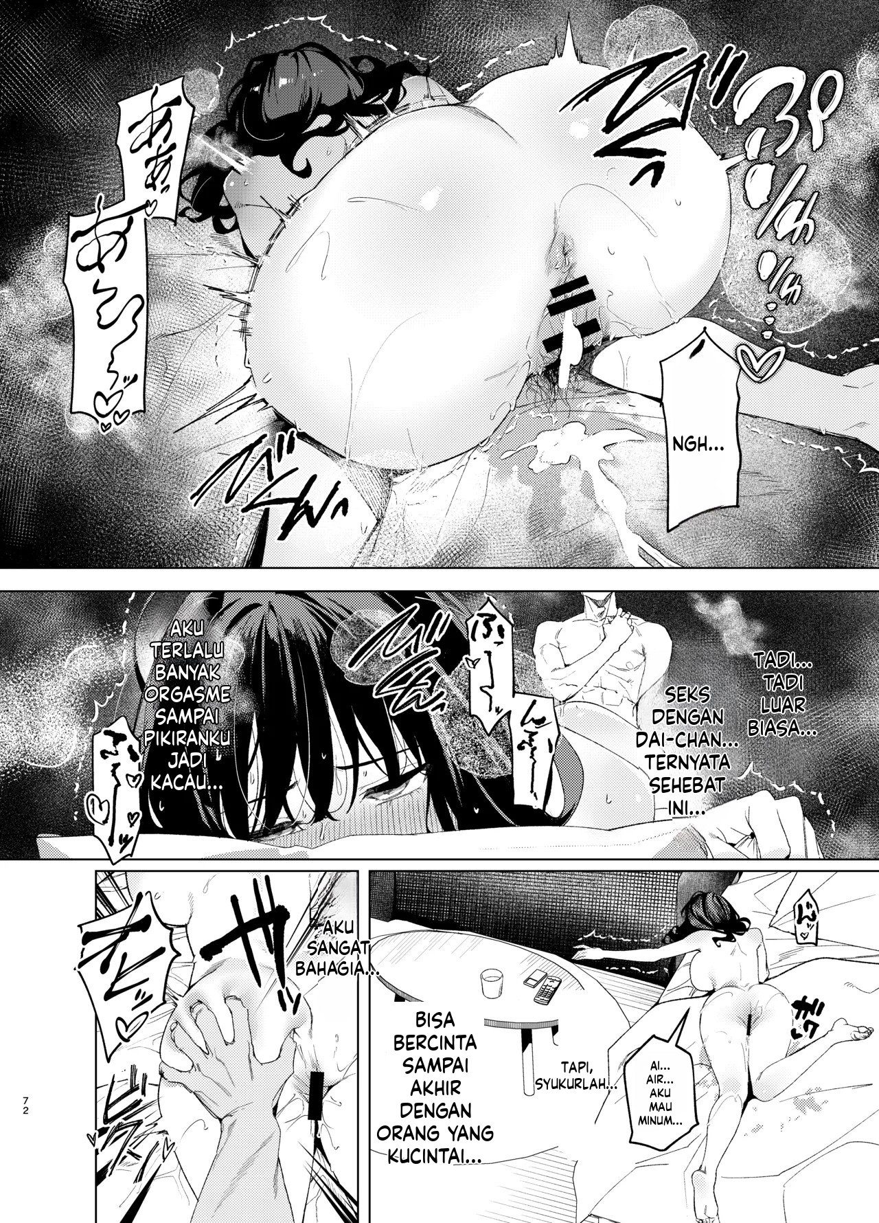 Senpai, Kyou Tomatte mo Ii yo ne Chapter 3 – halaman 74