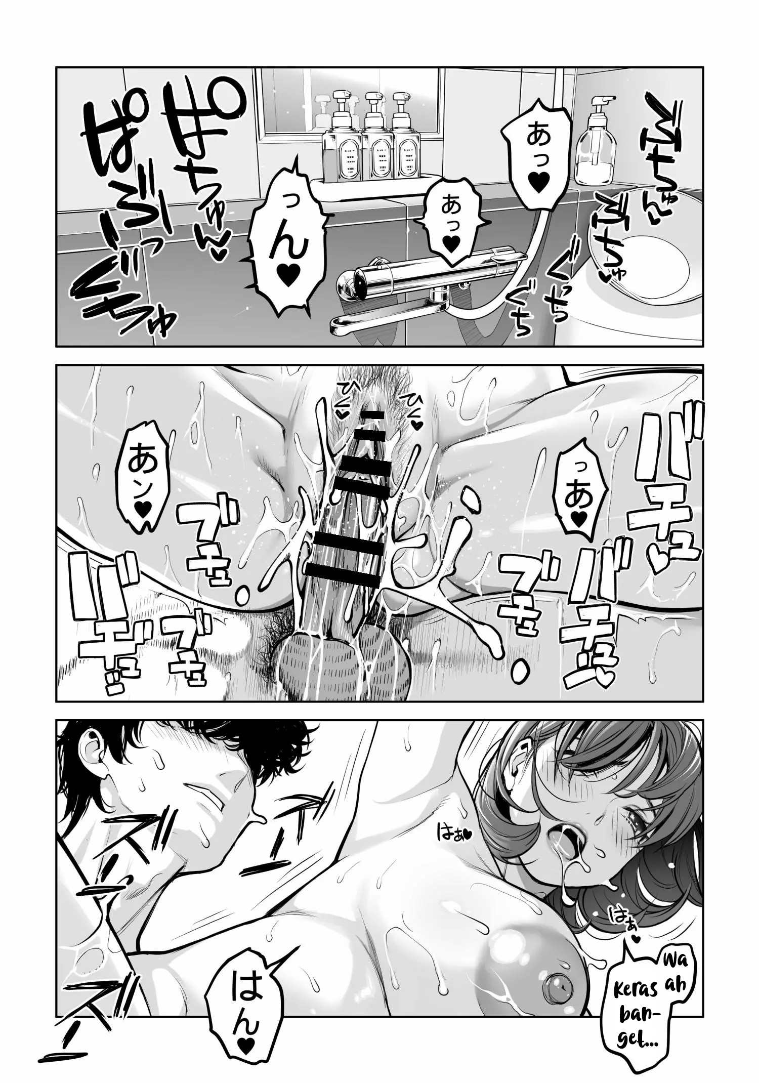 Jichikai no Hitozuma wa Totemo Ecchi deshita Chapter 5 – halaman 76