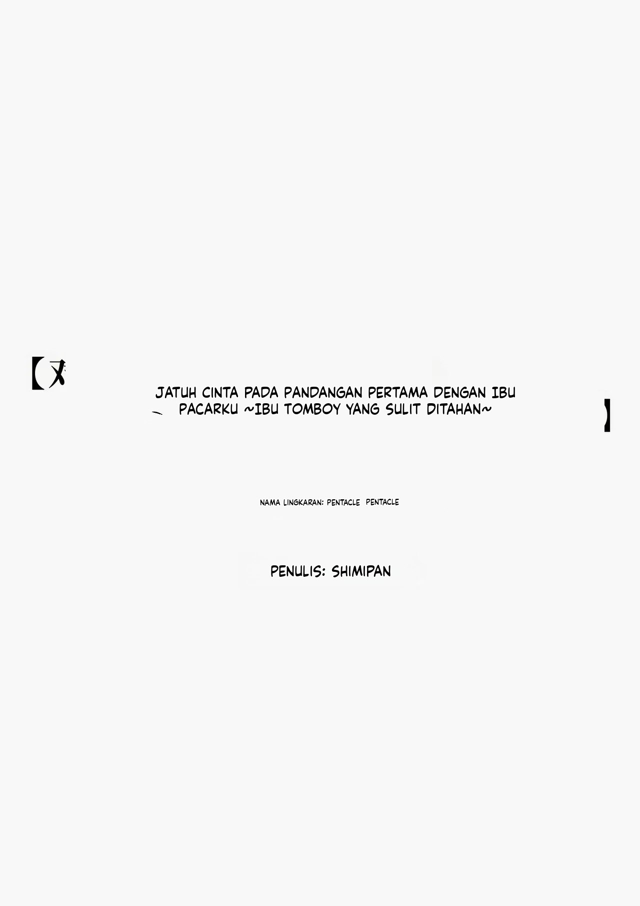 Kanojo no okāsan ni hitomebore 〜 kobamenai otokomasari no haha 〜 Chapter 1 End – halaman 76