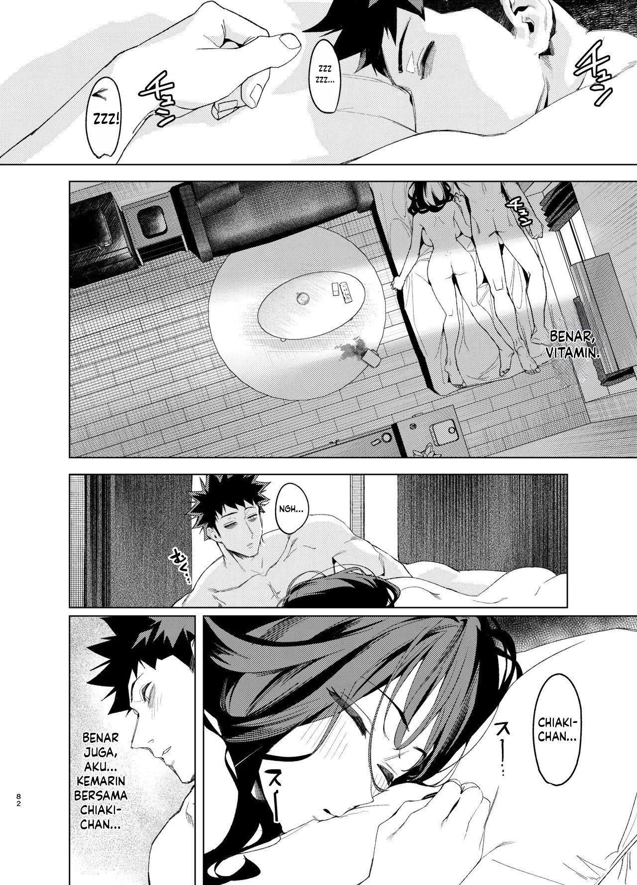 Senpai, Kyou Tomatte mo Ii yo ne Chapter 3 – halaman 84
