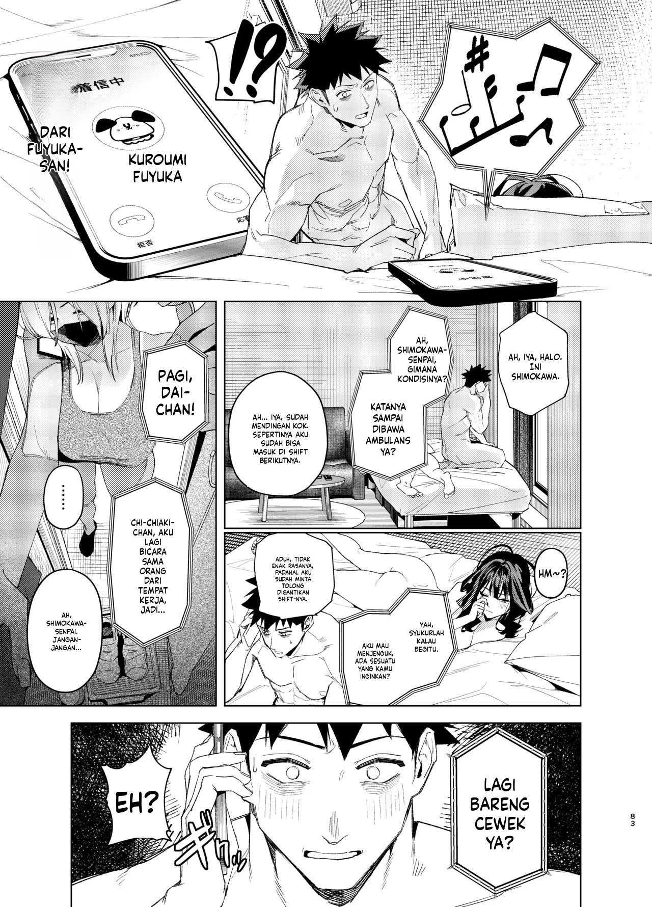 Senpai, Kyou Tomatte mo Ii yo ne Chapter 3 – halaman 85