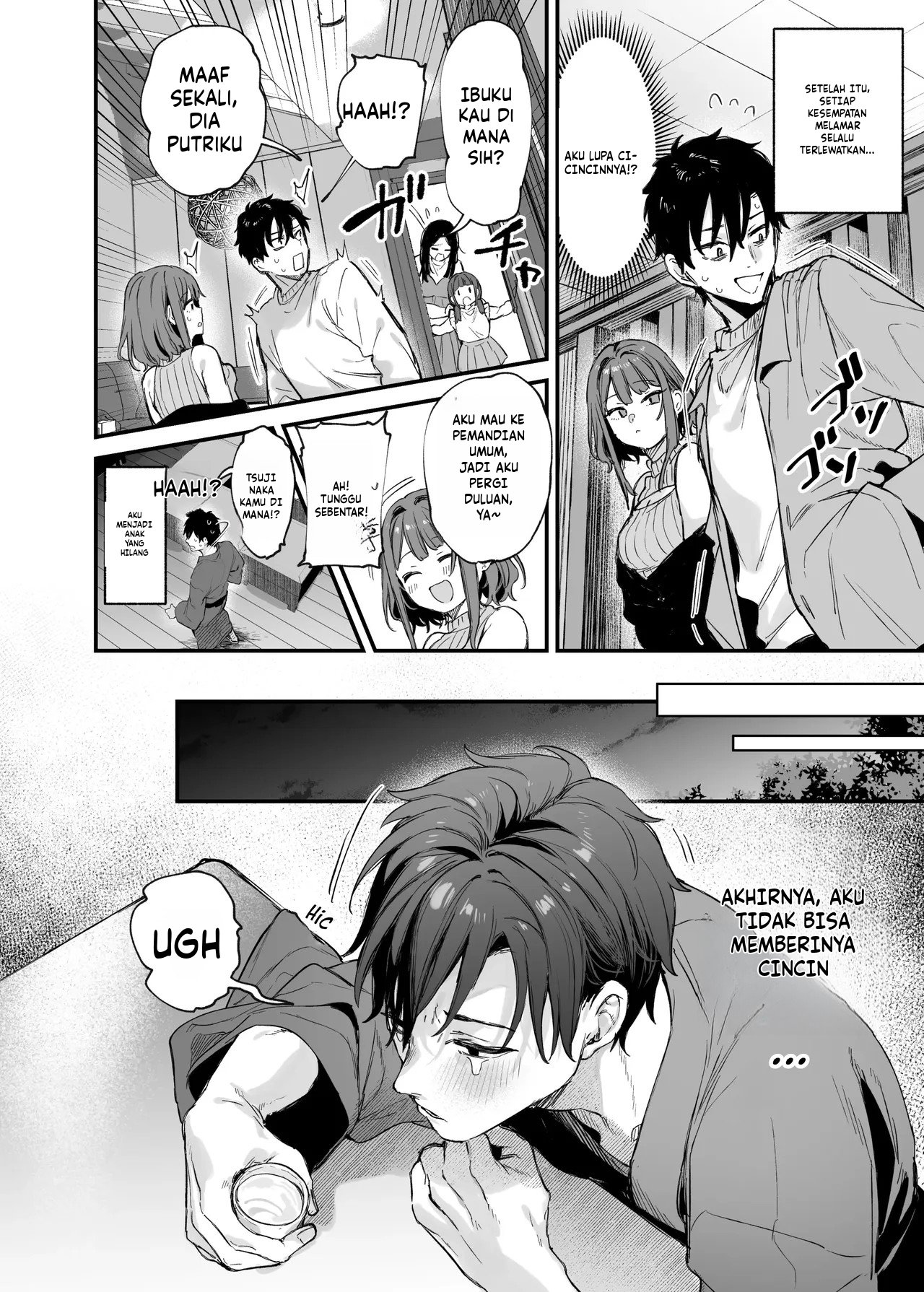 Kono Koi ni Kizuite Kureta Chapter 1 End – halaman 9