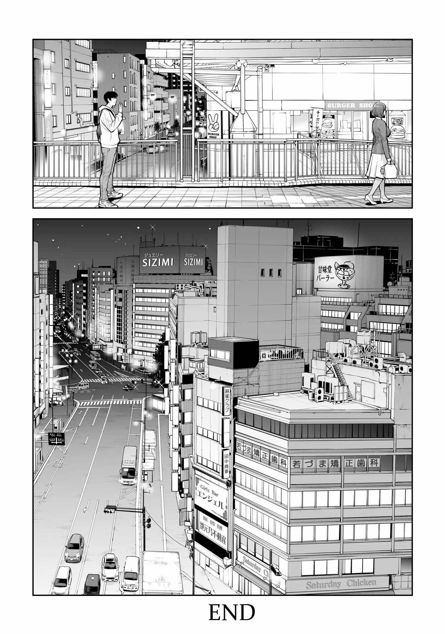 Jichikai no Hitozuma wa Totemo Ecchi deshita Chapter 5 – halaman 94